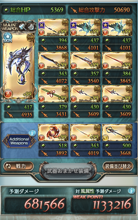 Image in a image block