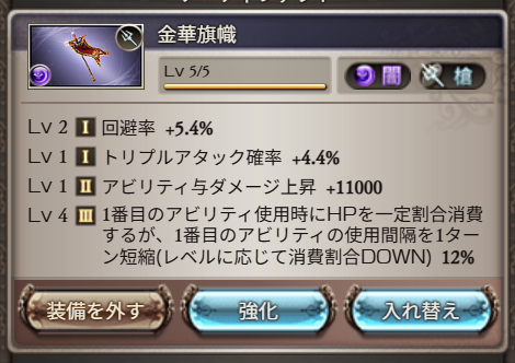 Image in a image block