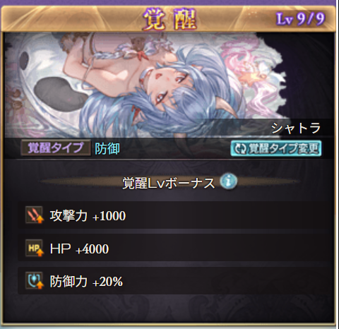 Image in a image block