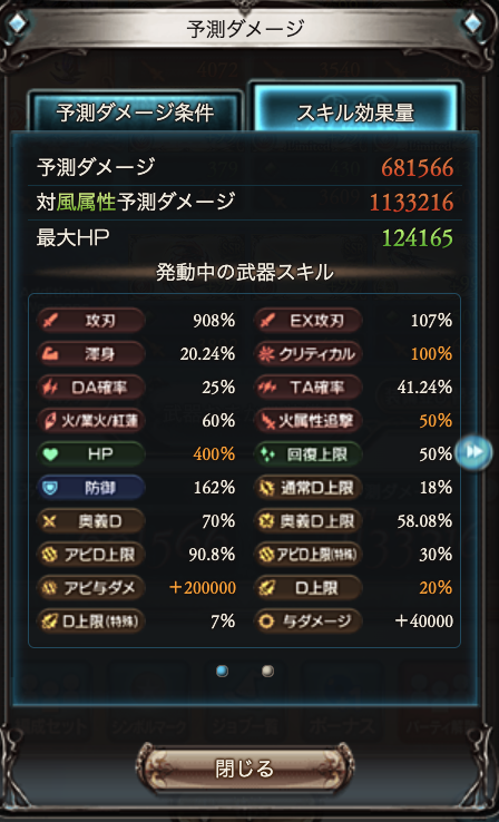 Image in a image block