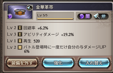 Image in a image block