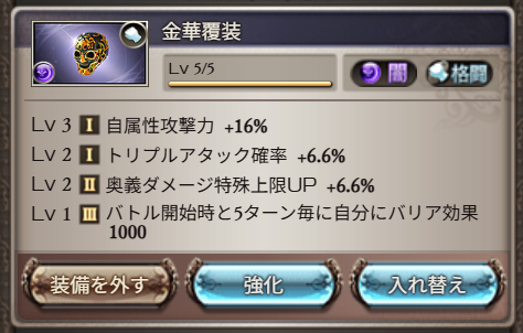 Image in a image block