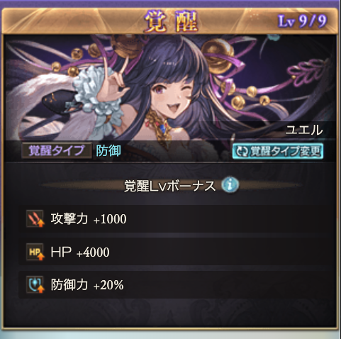 Image in a image block