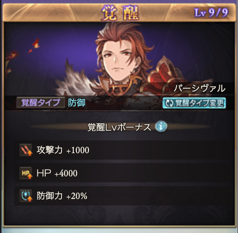 Image in a image block