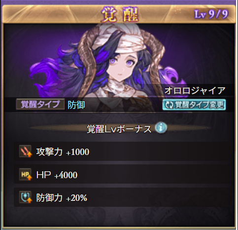 Image in a image block