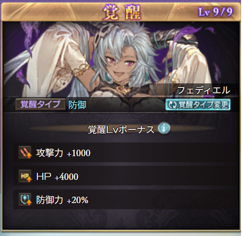 Image in a image block