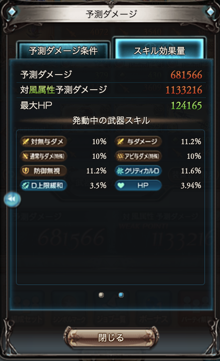 Image in a image block