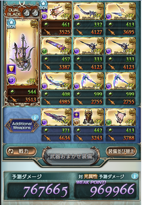 Image in a image block