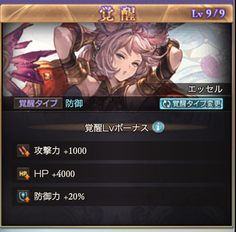 Image in a image block