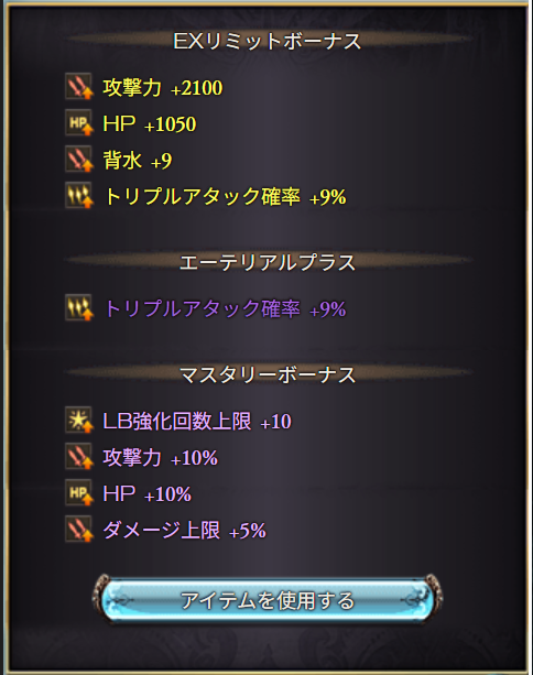 Image in a image block