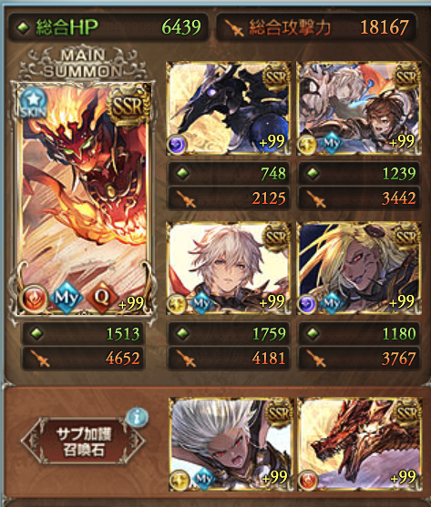 Image in a image block