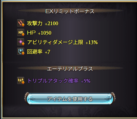 Image in a image block