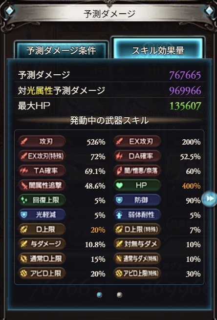 Image in a image block