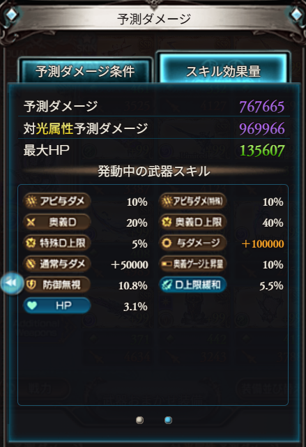 Image in a image block